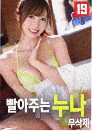 山中来信 海报